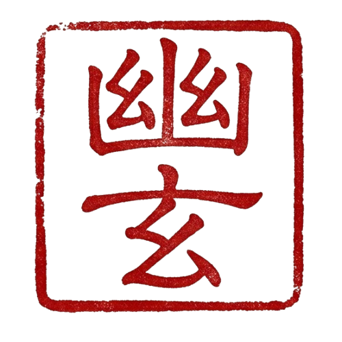 WYUGEN ORIGINALS